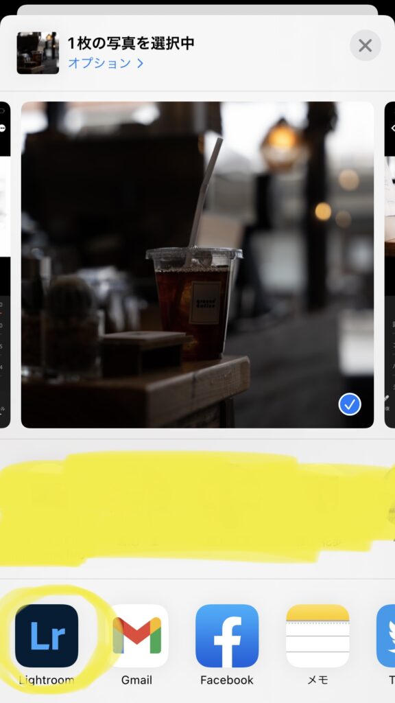 IPhoneからLightroomへ写真の共有