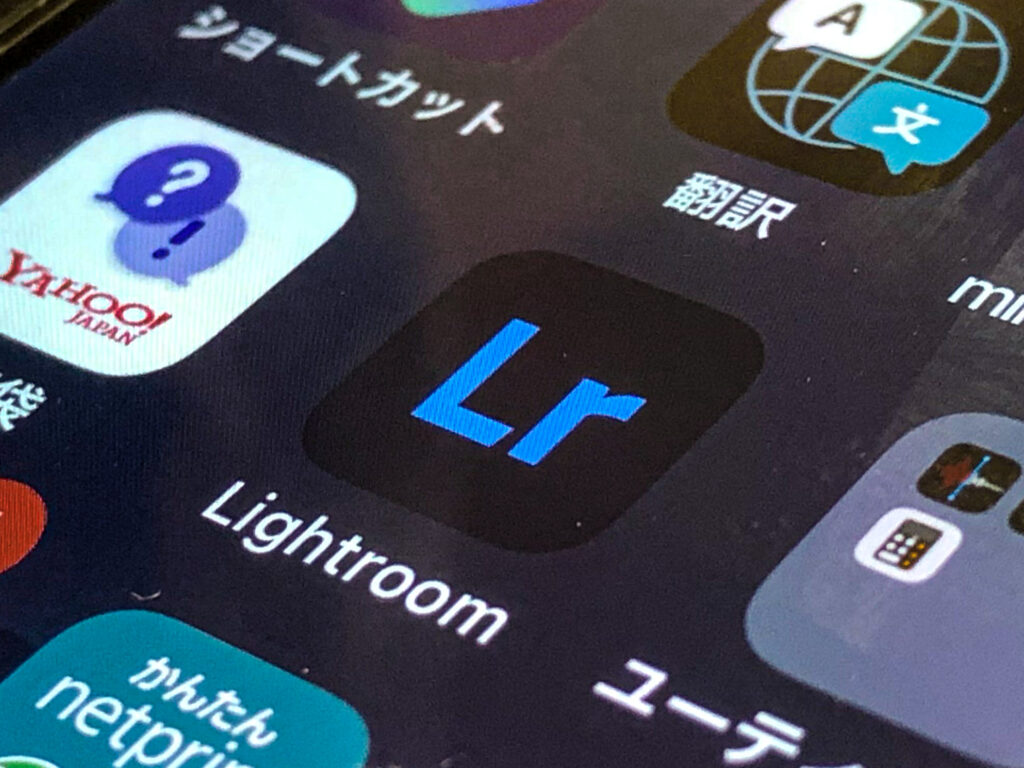 Lightroom アイコン